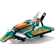 LEGO Technic "Гоночный самолет" 42117